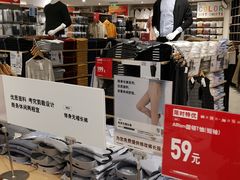 -优衣库(上海正大广场店)