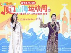 -厦门明发国际大酒店(会展中心环岛路店)