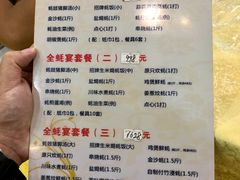 -蠔门宴海鲜城·阳江特色菜