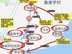 -集美学村