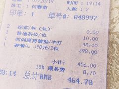账单-麒麟中餐厅·经典粤菜·地道菜式老字号(广州长隆酒店)
