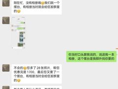 -三亚海棠湾喜来登度假酒店
