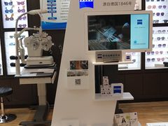 -沫芮眼镜·蔡司·依视路·尼康明月(环创店)
