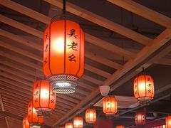 -吴老幺火锅(金龙店)