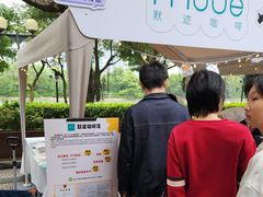 -默迹咖啡馆