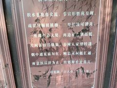 -郭守敬纪念馆