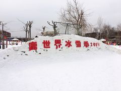 -北京鹿世界主题园