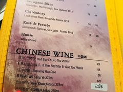 菜单-湘水山庄