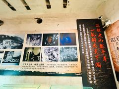 -816工程景区
