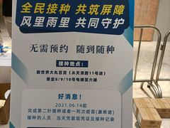 -新世界大丸百货