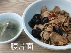 -常熟炒浇面·沁园春面馆