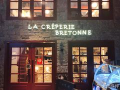 -LA CREPERIE BRETONNE布列塔尼法式餐厅(天童北路店)