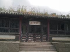 -云岫谷游猎自然风景区