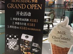 -优客城市奥莱