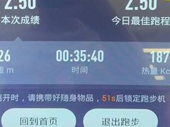 -乐刻健身(龙湖杭州紫荆天街精品店)