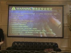 -真枪会射击俱乐部(河西中央公园店)