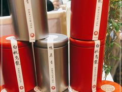 -一杯潮茶·专注潮汕茶饮(十二中创始店)