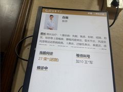 -固生堂中医连锁·推拿正骨·针灸艾灸(崇安寺分院)