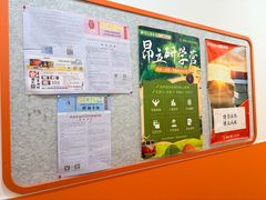 -昂立青少儿成长中心(宝山万达校区)