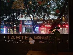 -PCA专业咖啡技能训练营(西南重庆总部)