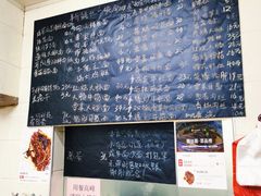 菜单-毒蛇面馆现炒本帮浇头面