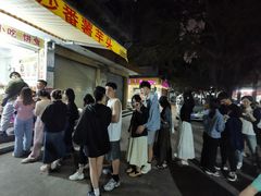 -普宁反沙番薯芋头