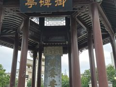 -里运河文化长廊-御码头