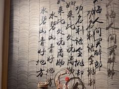 -品味泸沽湖•民族特色菜(大落水店)