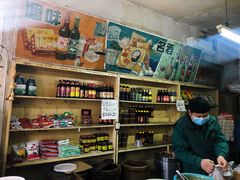 -赵府街副食店