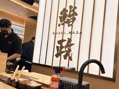 -鮨政·Omakase(港汇恒隆广场店)