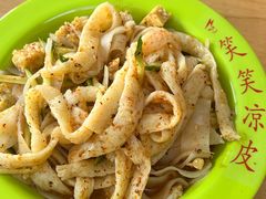 -笑笑凉皮(富国街店)