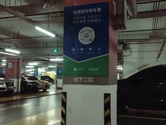 -万达广场-停车场
