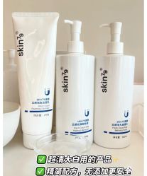 -SKIN79皮肤管理中心