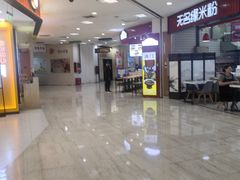 -北国商城