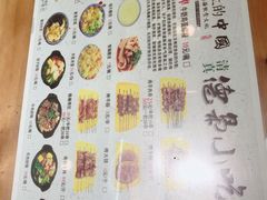 -清真.德枭炕肉店.青海菜(大新街夜市店)