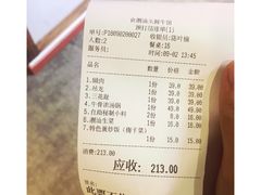 -食潮汕头鲜牛馆(望京保利店)