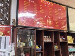 -王魁腊汁肉夹馍(柿园路店)