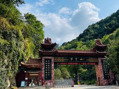 -秦岭终南山世界地质公园翠华山景区