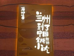 -再回首(西关木塔巷店)