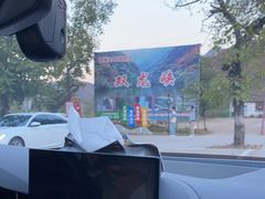-双龙峡