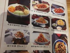 菜单-满园烤鸭·春饼(中街大悦城店)