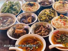 -好成财牛排馆(涂门街总店)