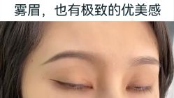 -一个差评成就的纹眉店