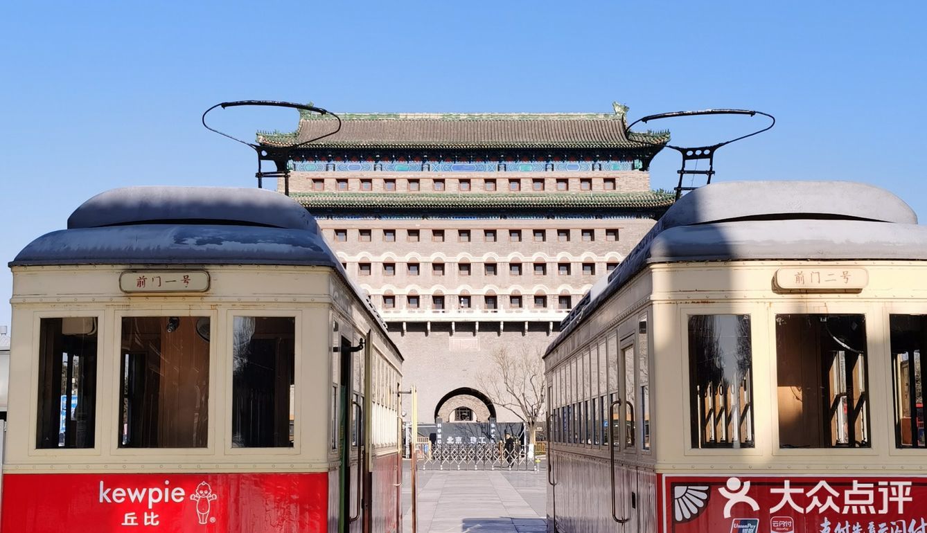 爱情双城记