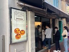 -安德鲁饼店(总店)
