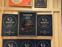 -鮨一日本料理(大中华店)