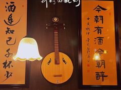 -三酉星·枫·山風与野菜(上海总店)
