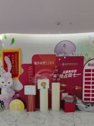 -纵享怡月月子中心(西稍门店)