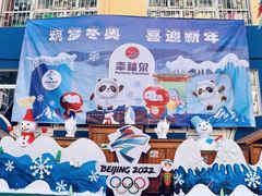 -幸福泉幼儿园(秋实东街)