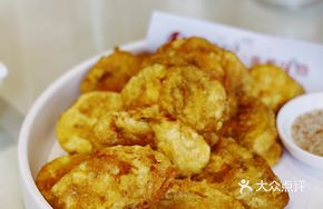 Old-Style Fried Eggplant Rolls